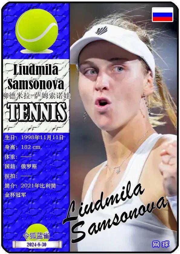 综合影响与 综合影响与