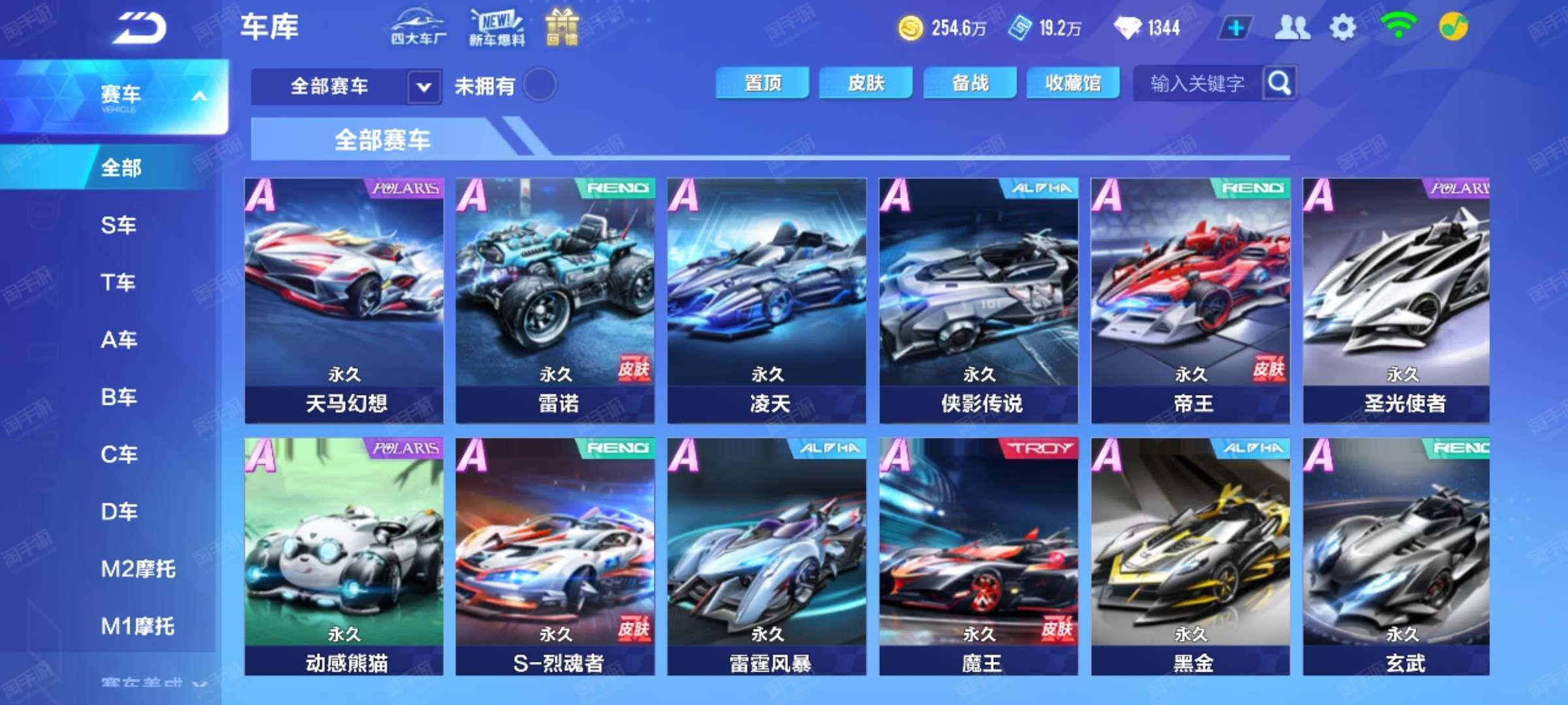 尹鸿博破门 尹鸿博破门