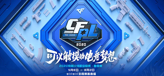 多元社区与