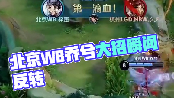 失守的损失