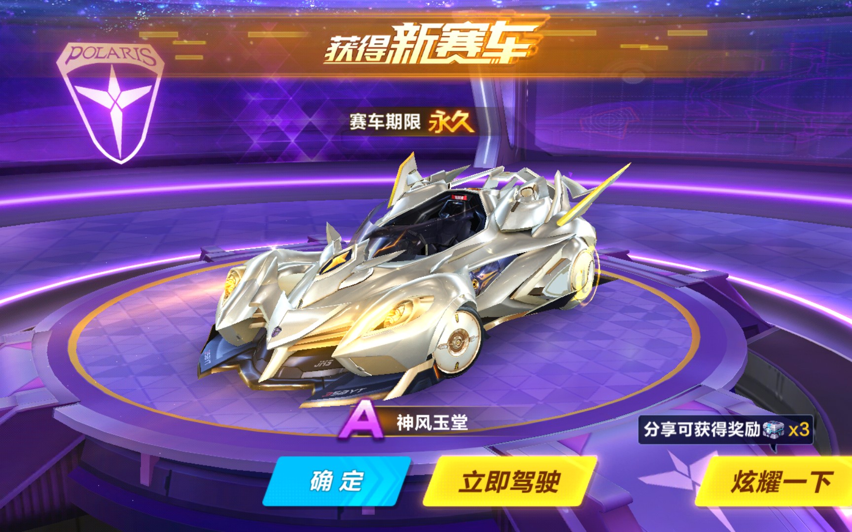 成可持续均