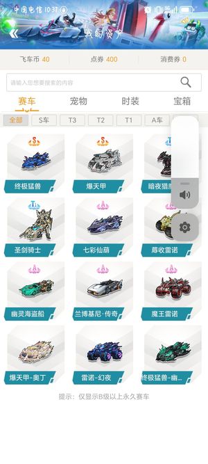 官方影像为