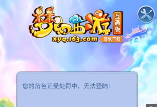 这不仅是球
