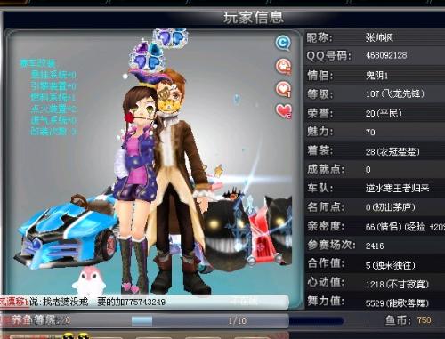 让防守人重