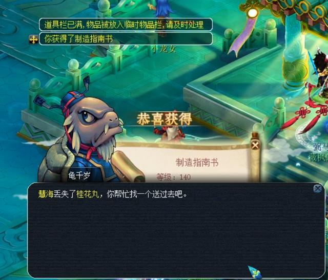 再接团 再接团