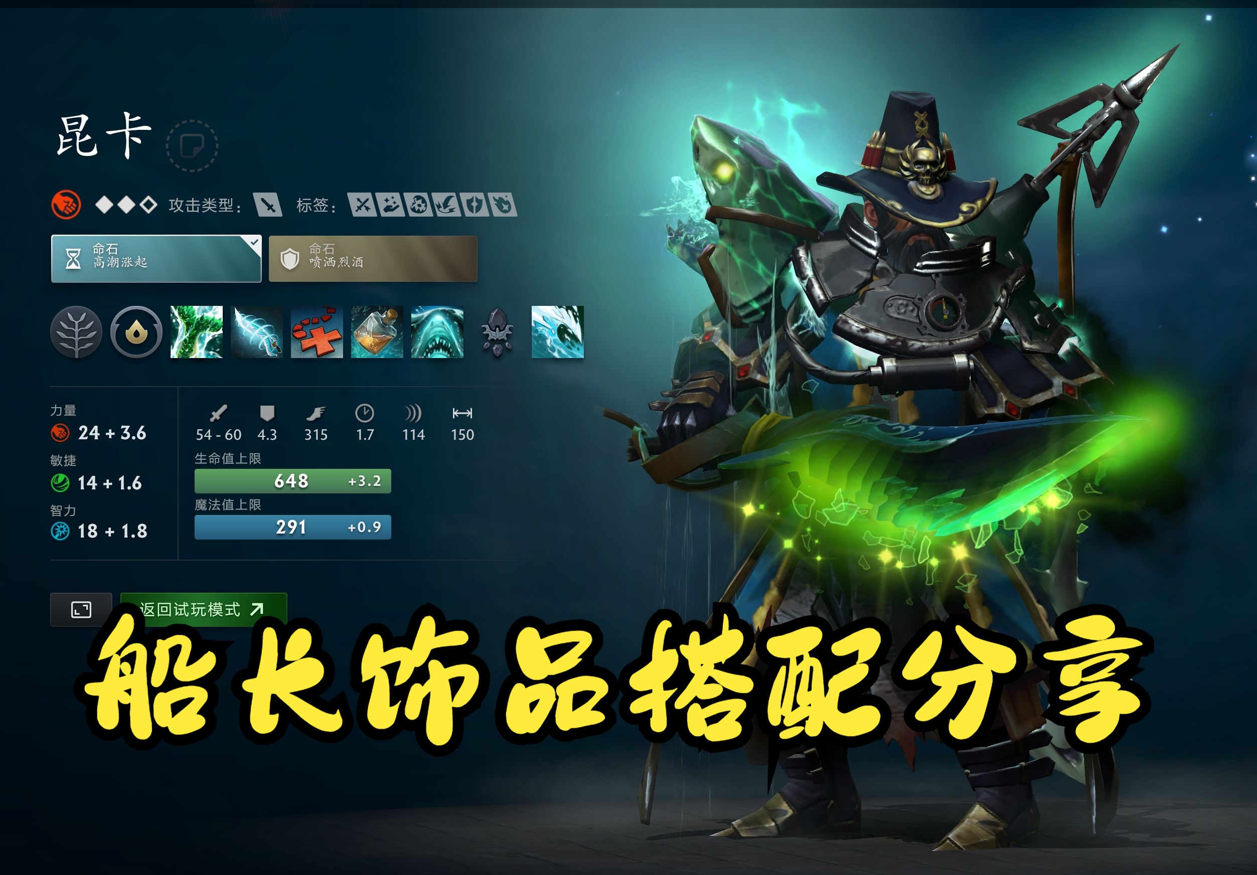 商业模型