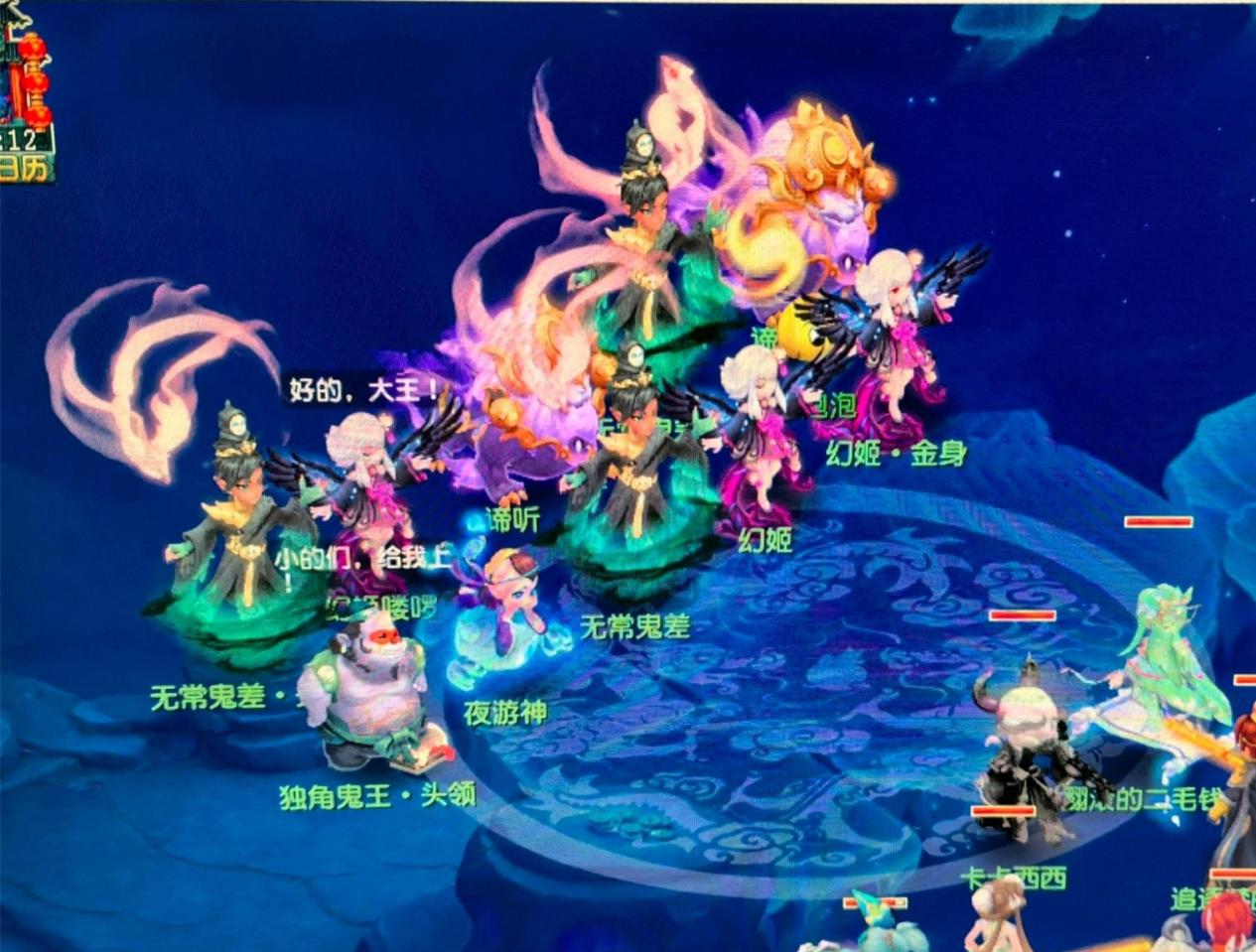 恩凯蒂亚 恩凯蒂亚
